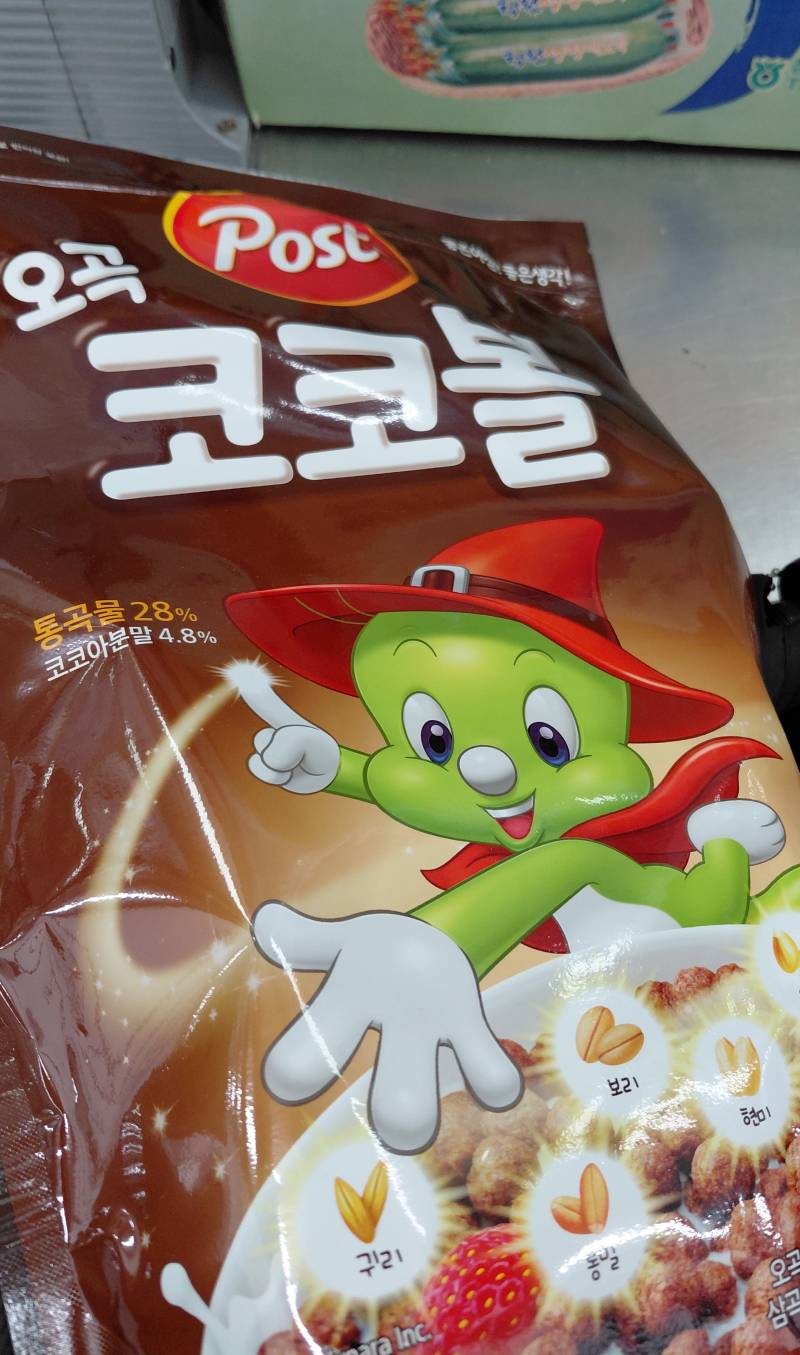 [잡담] 얘드라 나 어른의 플렉스 함,,, | 인스티즈