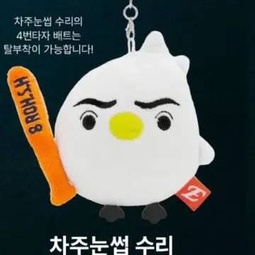 크보카드🧡 | 인스티즈