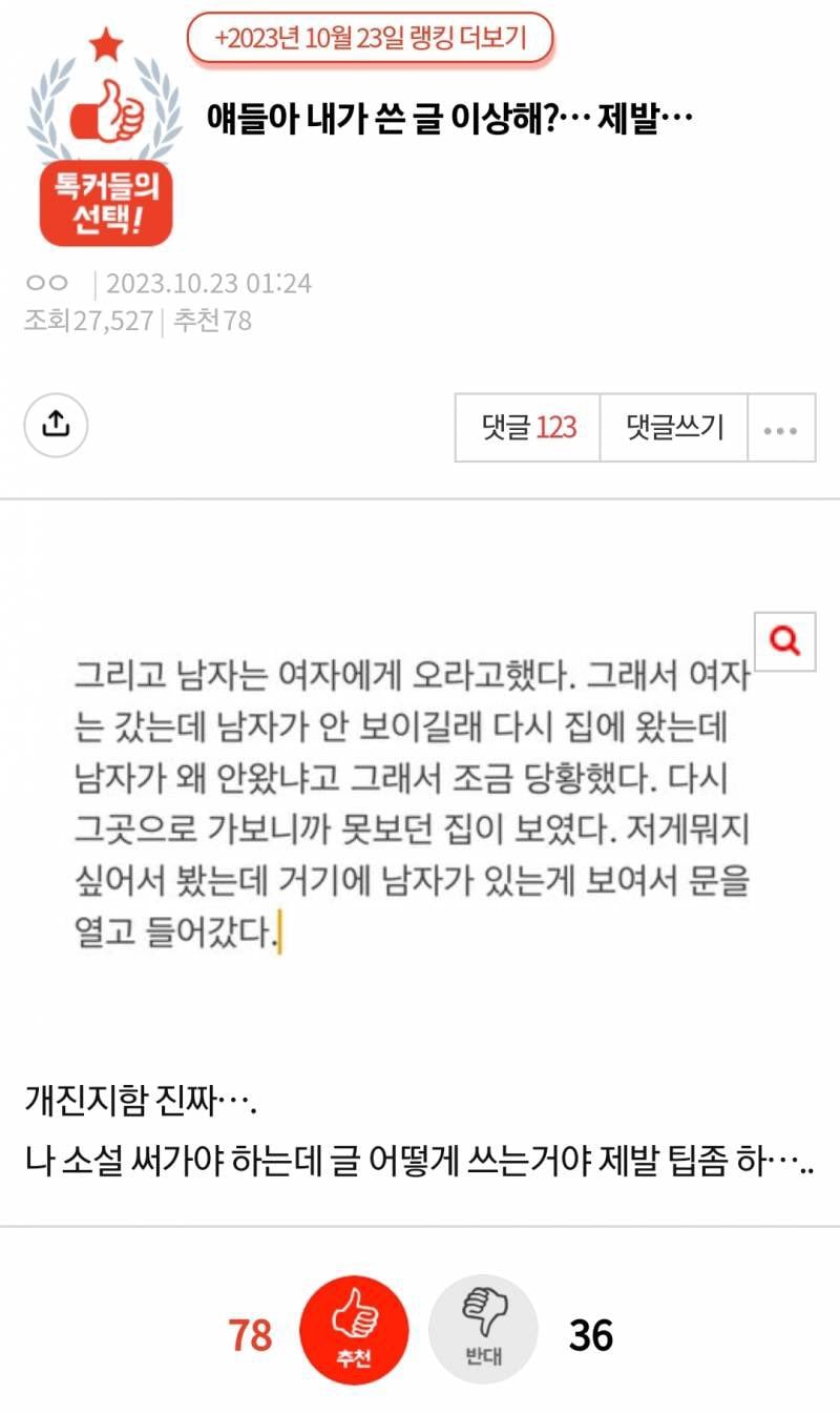 [잡담] 남자가 당황했다 이건 왜 언제 봐도 웃길까 | 인스티즈