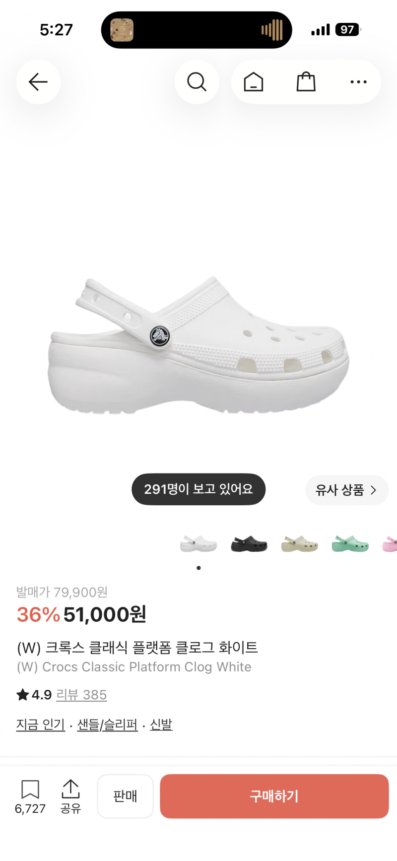 [잡담] 크록스 무슨 색 살까?? | 인스티즈