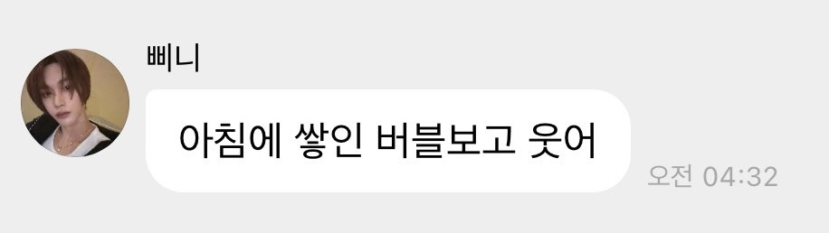 [잡담] 원빈 얼마나 빡셋던걸까 | 인스티즈