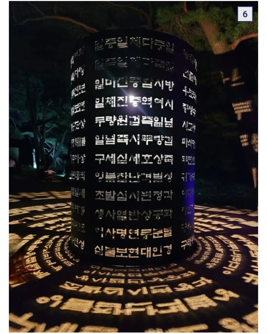 💥너무 급격히 사이버스러워진 불교 근황..JPG | 인스티즈