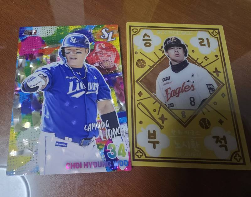 [장터] 홀로패럴레 최형우, 승리부적 노시환으로 엘지 구해요! | 인스티즈