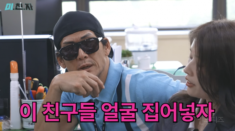 전설의 농협을 뒤이어 충주시 잡도리하러 온 쭈니형 | 인스티즈