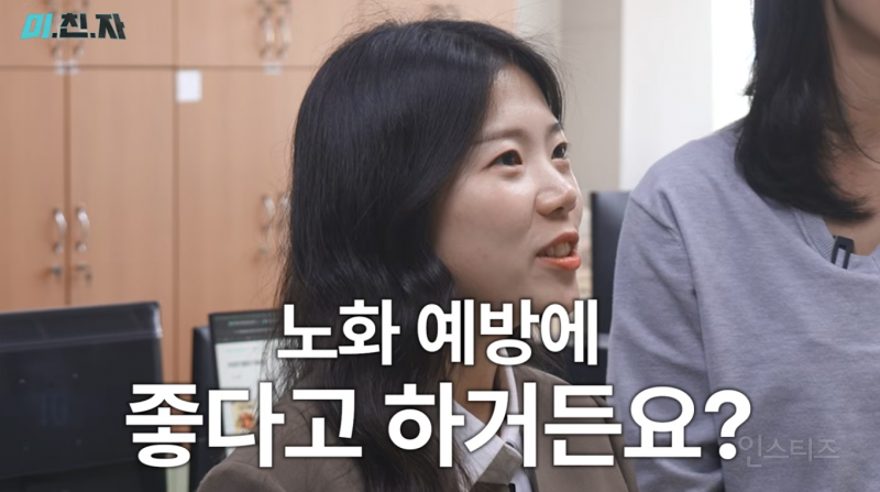 전설의 농협을 뒤이어 충주시 잡도리하러 온 쭈니형 | 인스티즈