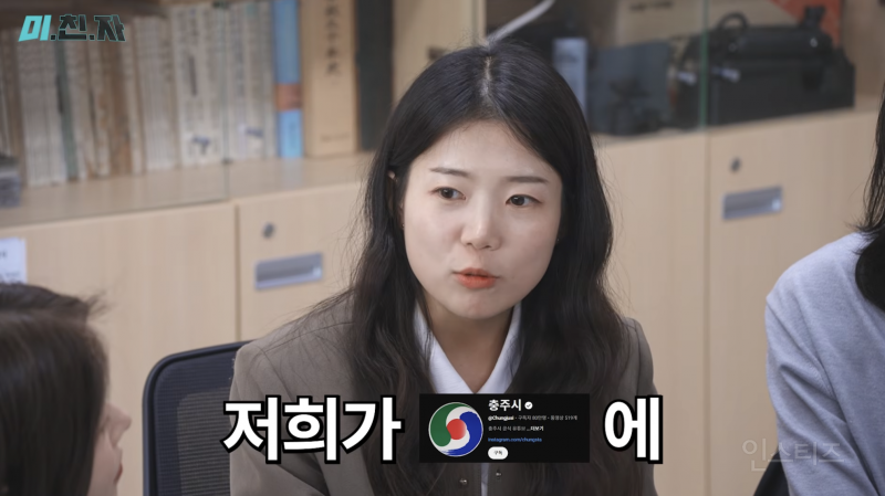 전설의 농협을 뒤이어 충주시 잡도리하러 온 쭈니형 | 인스티즈