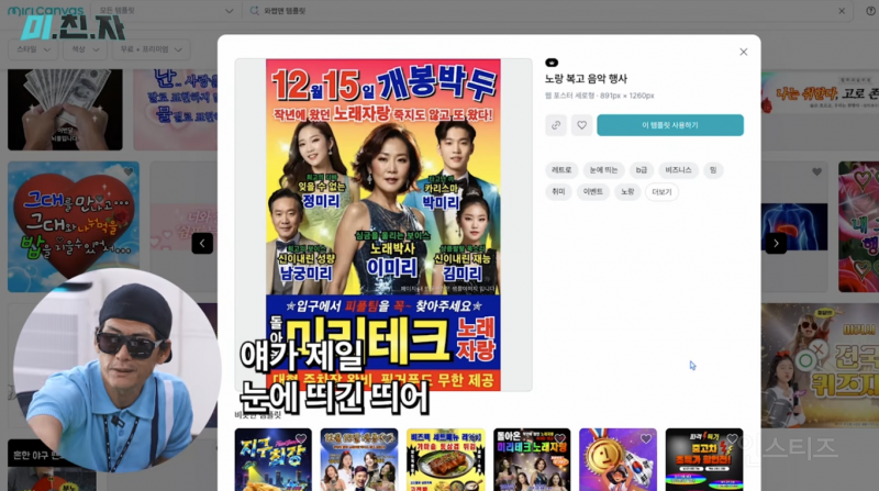 전설의 농협을 뒤이어 충주시 잡도리하러 온 쭈니형 | 인스티즈