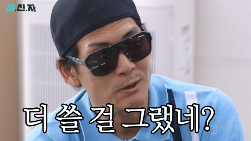 전설의 농협을 뒤이어 충주시 잡도리하러 온 쭈니형 | 인스티즈