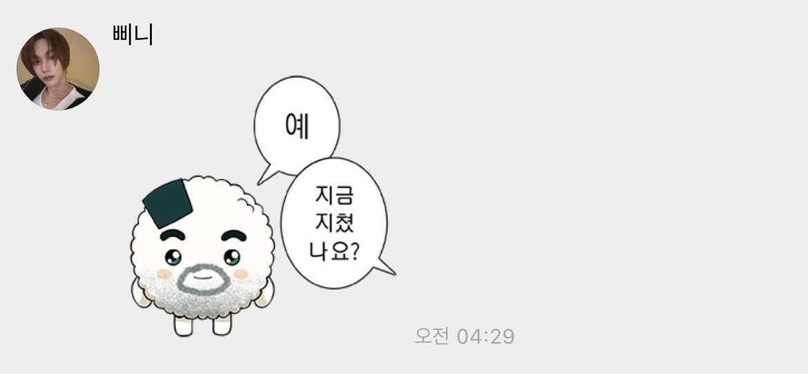 [잡담] 원빈 얼마나 빡셋던걸까 | 인스티즈