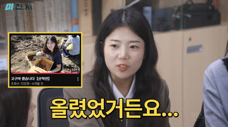 전설의 농협을 뒤이어 충주시 잡도리하러 온 쭈니형 | 인스티즈