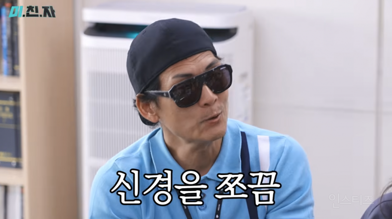 전설의 농협을 뒤이어 충주시 잡도리하러 온 쭈니형 | 인스티즈