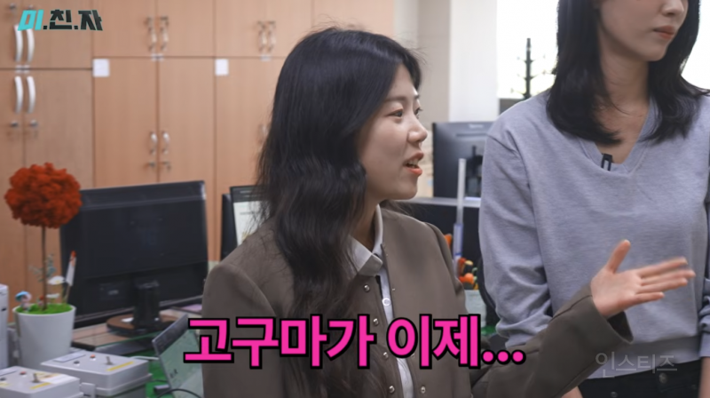 전설의 농협을 뒤이어 충주시 잡도리하러 온 쭈니형 | 인스티즈