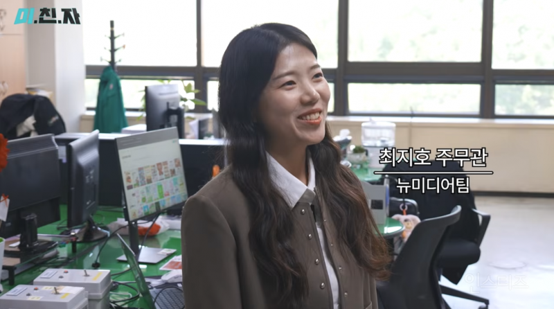 전설의 농협을 뒤이어 충주시 잡도리하러 온 쭈니형 | 인스티즈