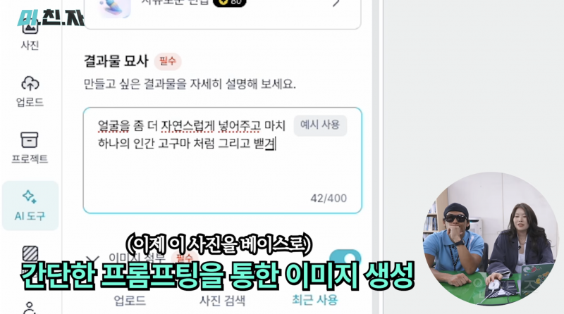 전설의 농협을 뒤이어 충주시 잡도리하러 온 쭈니형 | 인스티즈