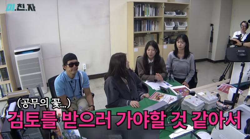 전설의 농협을 뒤이어 충주시 잡도리하러 온 쭈니형 | 인스티즈