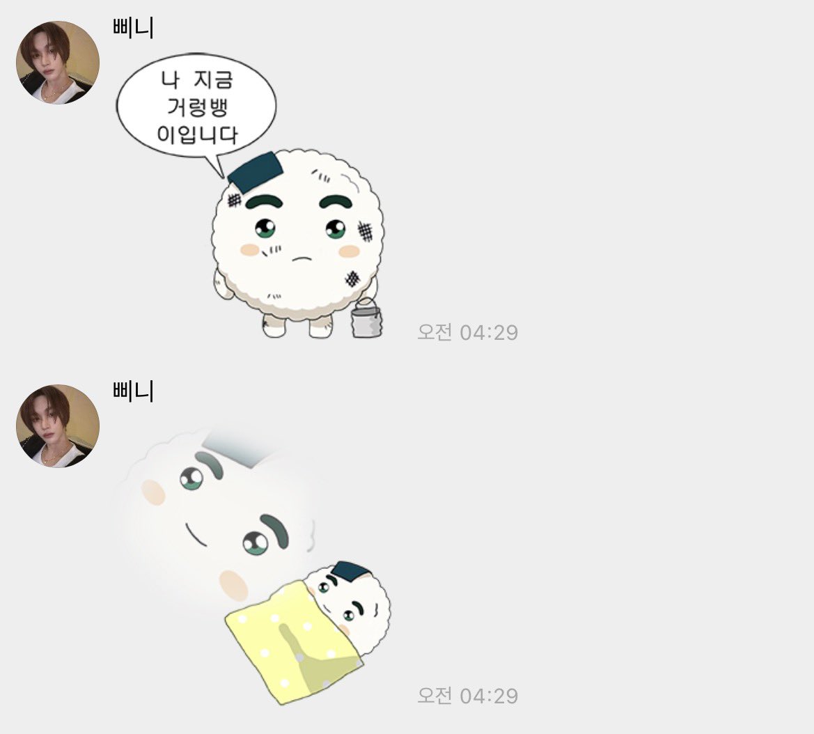 [잡담] 원빈 얼마나 빡셋던걸까 | 인스티즈