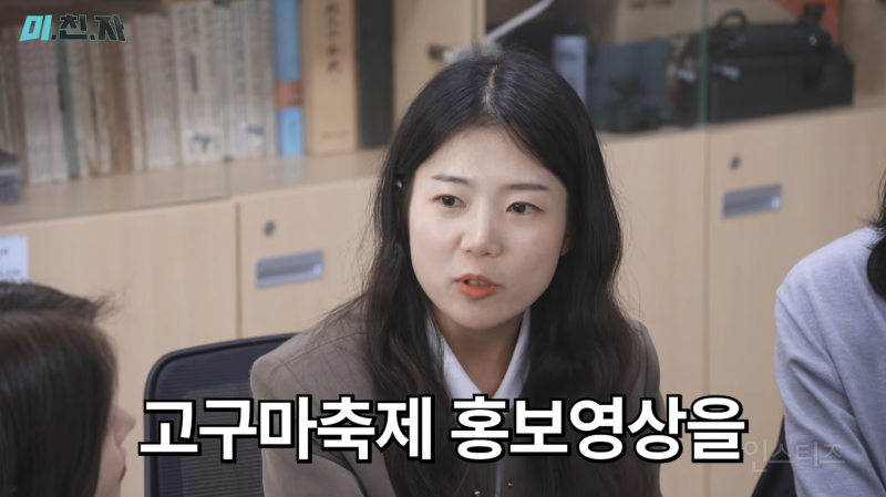 전설의 농협을 뒤이어 충주시 잡도리하러 온 쭈니형 | 인스티즈