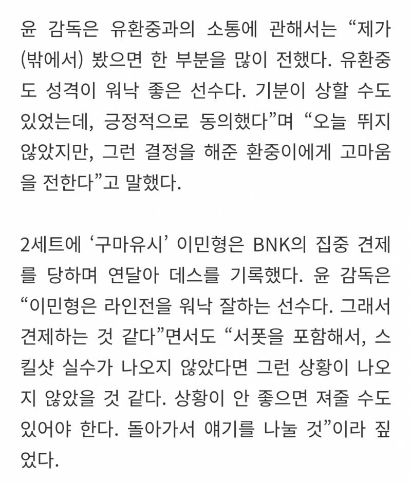 [잡담] 감독님 인터뷰 기사 + 영상 | 인스티즈
