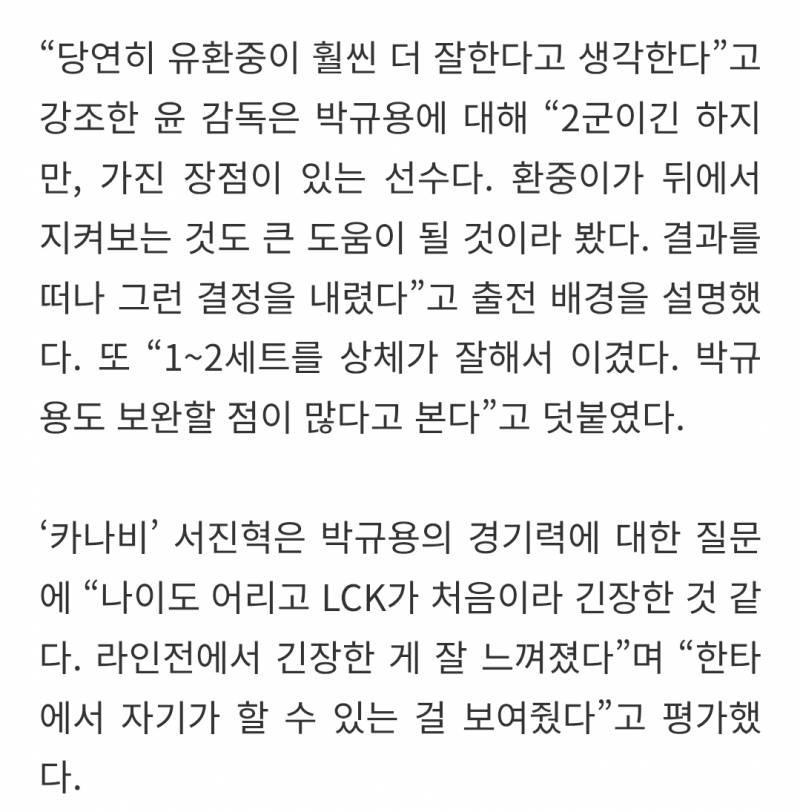 [잡담] 감독님 인터뷰 기사 + 영상 | 인스티즈