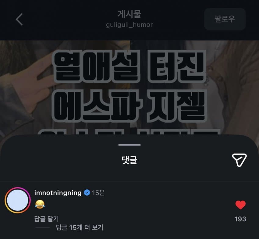[마플] 이거 진짜임?? | 인스티즈