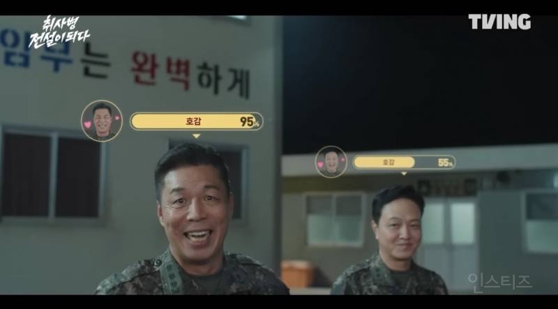 몰랐으면 놀랄 수 있는 <취사병>에서 연대장이 박지훈에게 잘해주는 이유 | 인스티즈