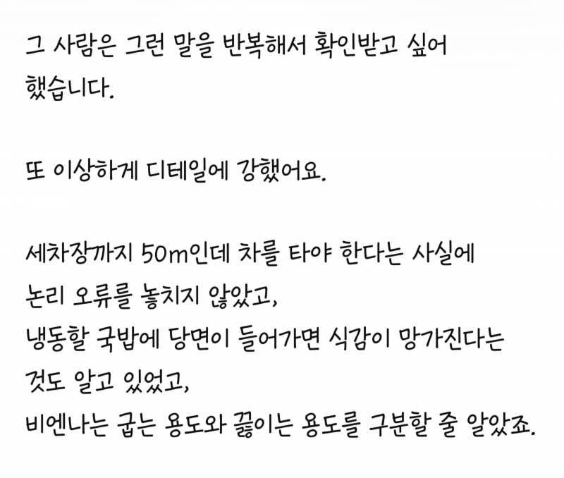 [잡담] gpt 유행하는거 슬픈 질문이라길래 기대했는데 이게 뭐얔ㅋㅋㅋ | 인스티즈