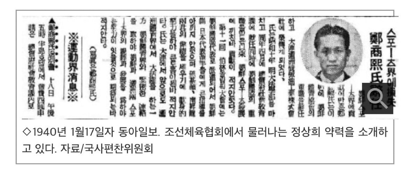 [잡담] 신세계도 뿌리에 친일이 있긴함 | 인스티즈