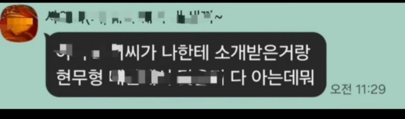 [마플] ㅈㅅㅇㅁ 카톡 | 인스티즈