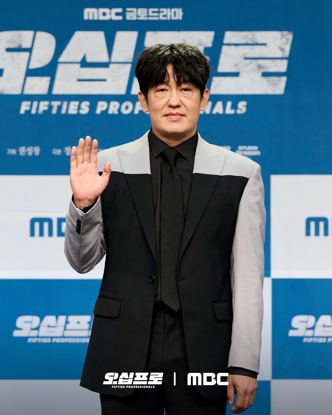 [잡담] 오십프로) 보여줄게 우리가 누구인지!👋역대급 연기 시너지 조합 <오십프로> 제작발표회 현장 | 인스티즈