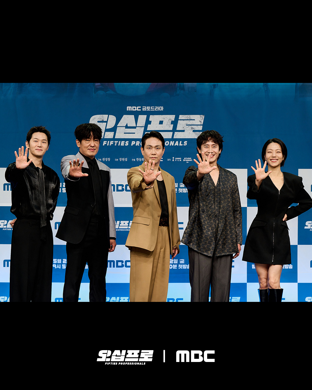 [잡담] 오십프로) 보여줄게 우리가 누구인지!👋역대급 연기 시너지 조합 <오십프로> 제작발표회 현장 | 인스티즈