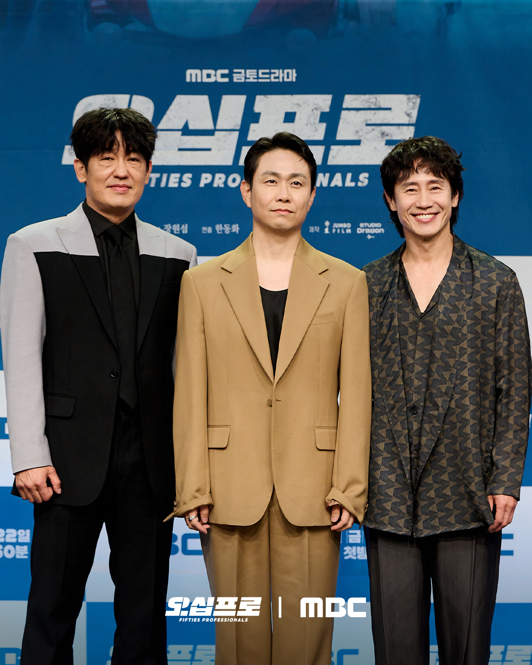 [잡담] 오십프로) 보여줄게 우리가 누구인지!👋역대급 연기 시너지 조합 <오십프로> 제작발표회 현장 | 인스티즈