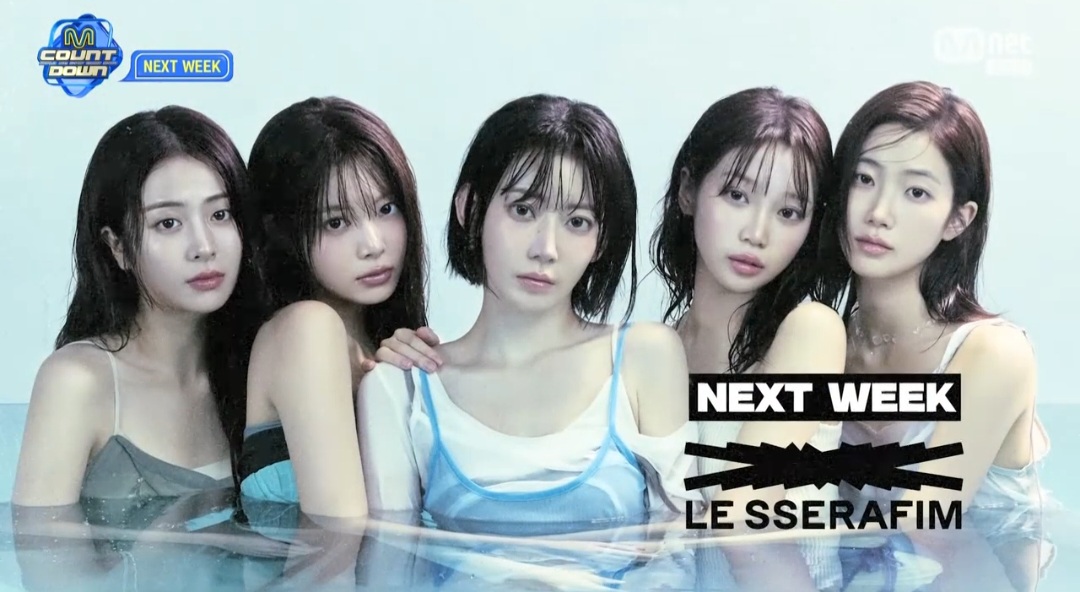 [잡담] 엠카운트다운 넥스트위크 앤더블/원위/르세라핌/엑스러브/아이딧/알파드라이브원 | 인스티즈