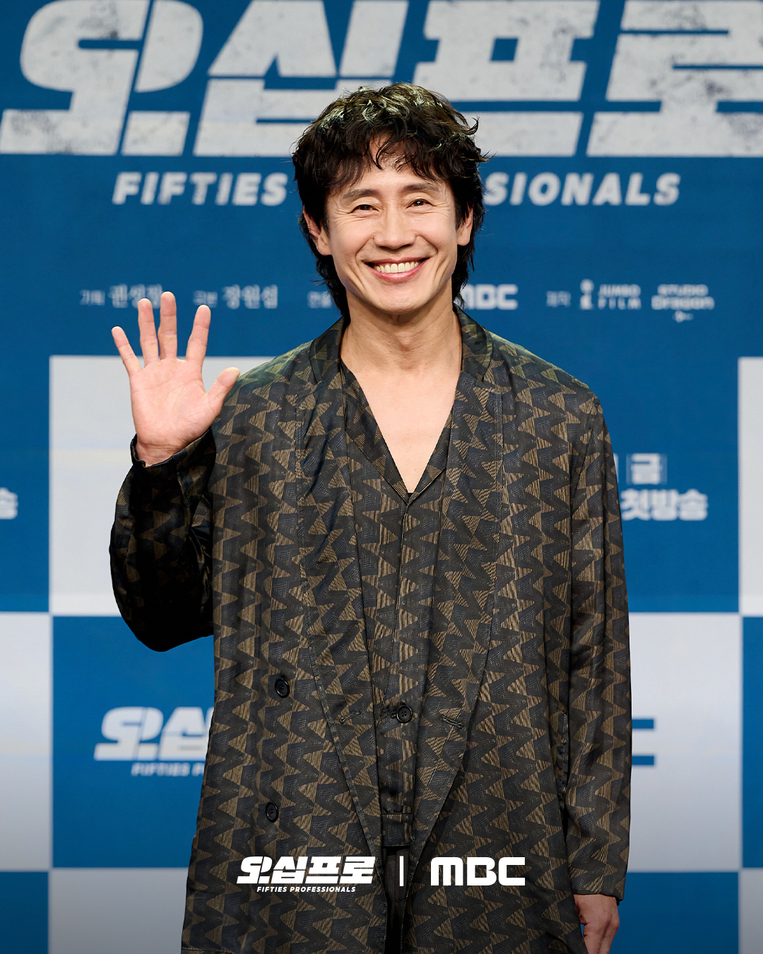 [잡담] 오십프로) 보여줄게 우리가 누구인지!👋역대급 연기 시너지 조합 <오십프로> 제작발표회 현장 | 인스티즈