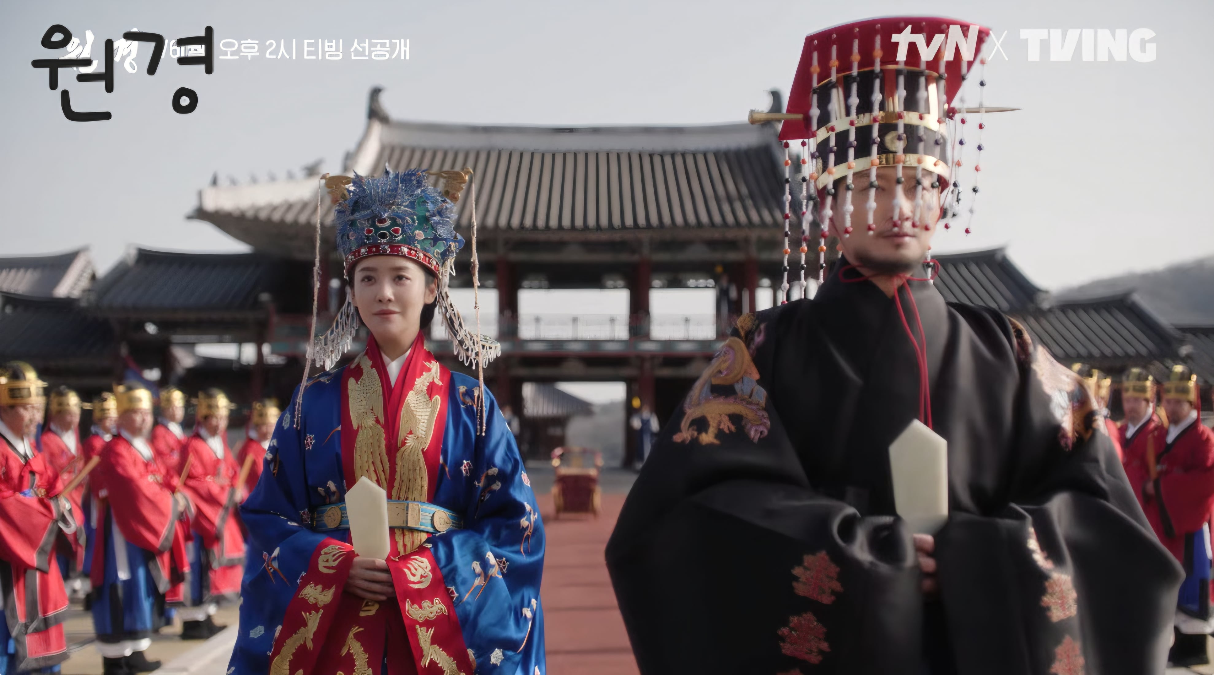 [정리글] 21세기 대군부인이 역사왜곡이 아닌 고증오류인 이유 | 인스티즈