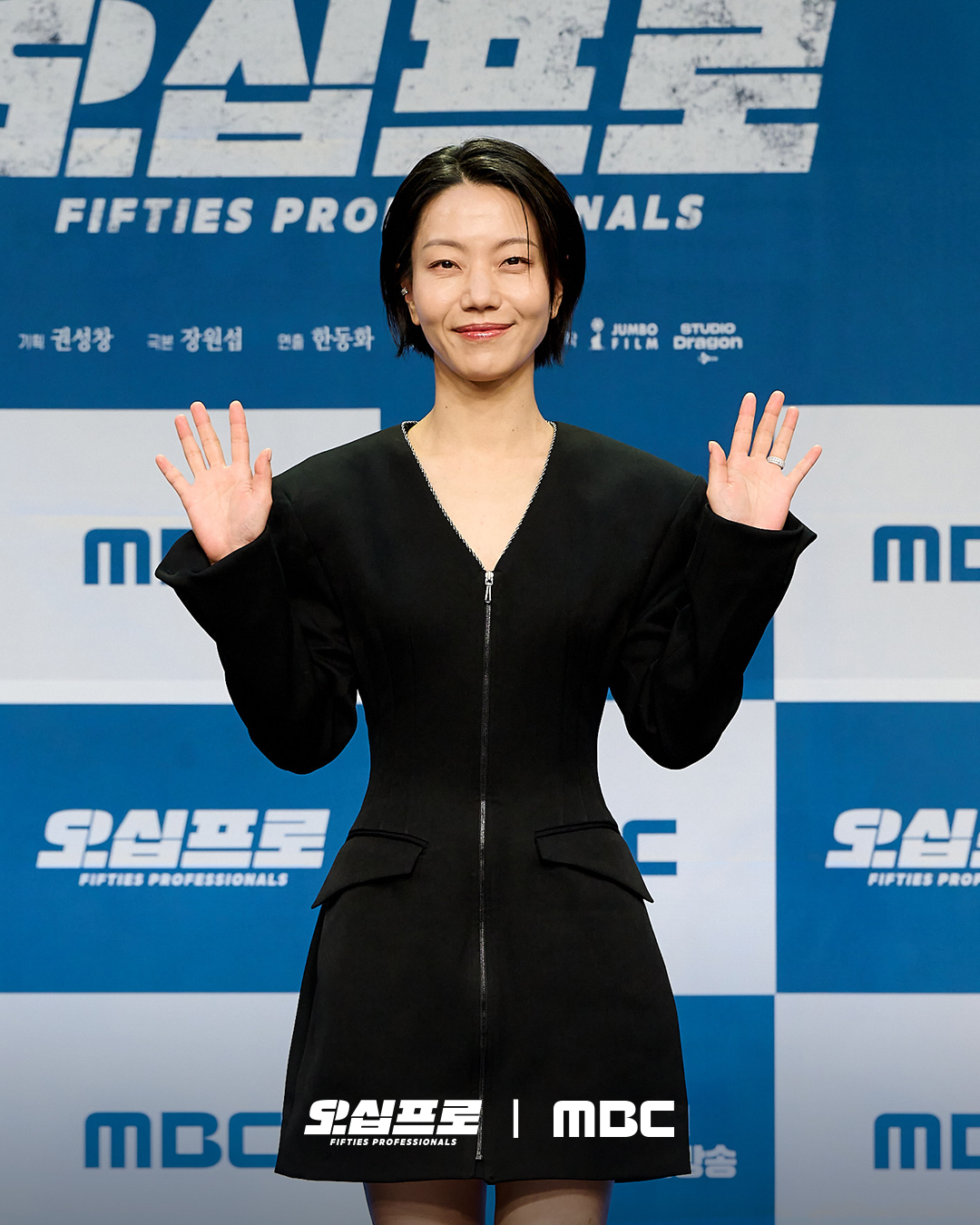 [잡담] 오십프로) 보여줄게 우리가 누구인지!👋역대급 연기 시너지 조합 <오십프로> 제작발표회 현장 | 인스티즈