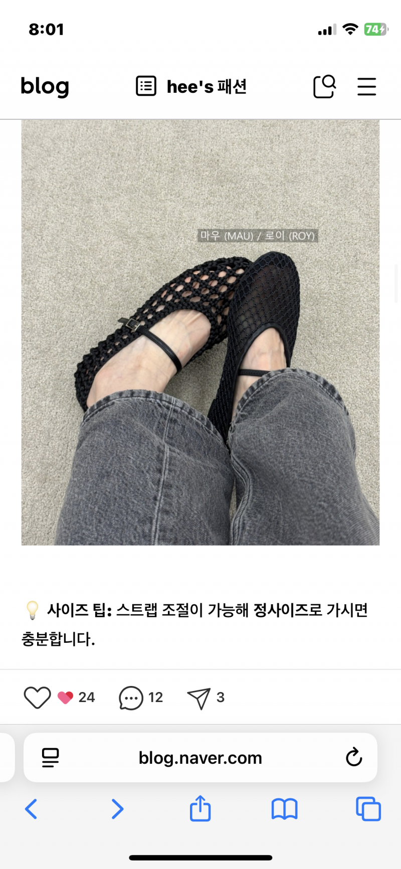 [잡담] 여름 신발 골라줄 사람🩴 | 인스티즈