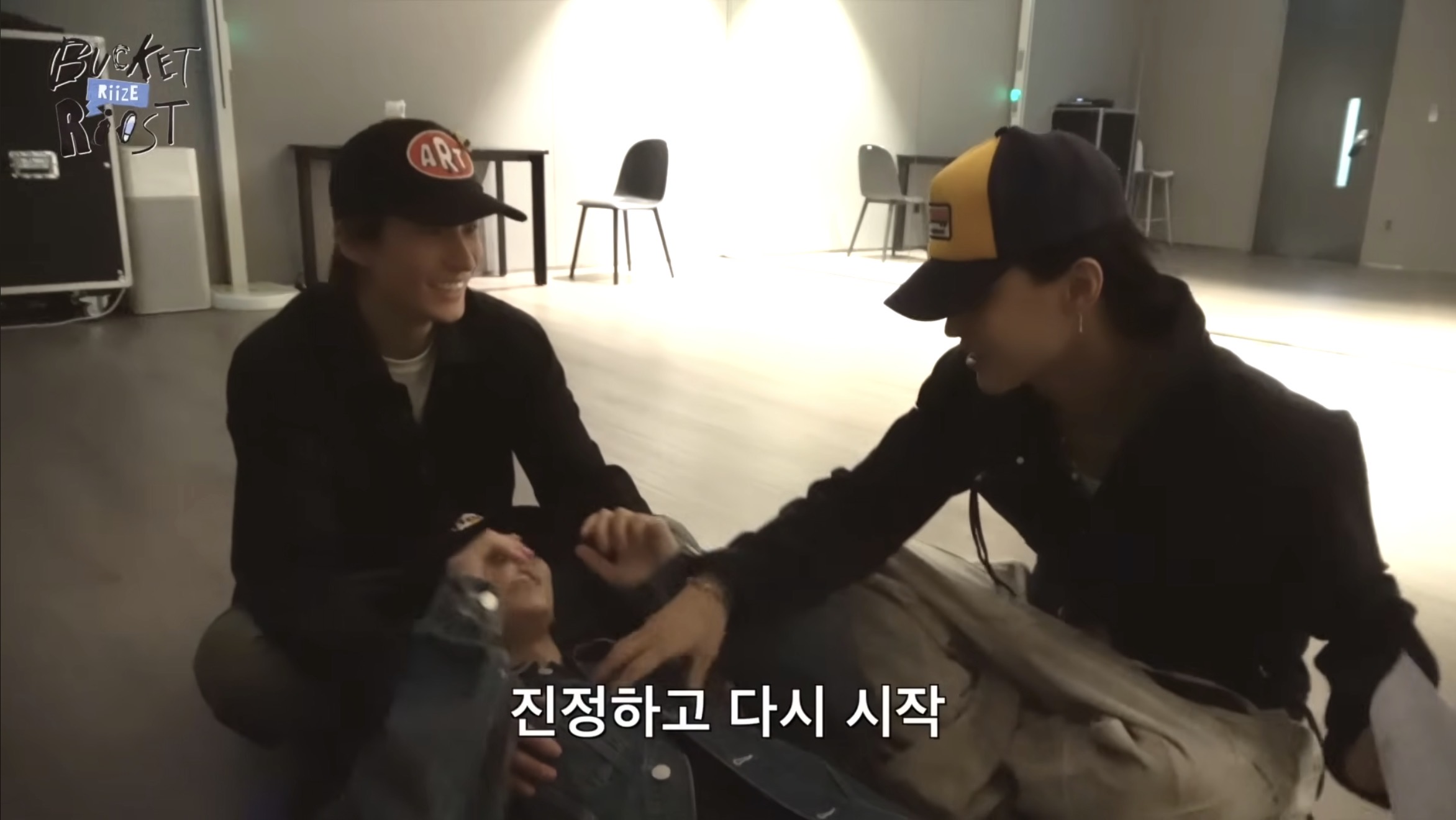 [잡담] 라이즈 최면 미쳤나요 | 인스티즈