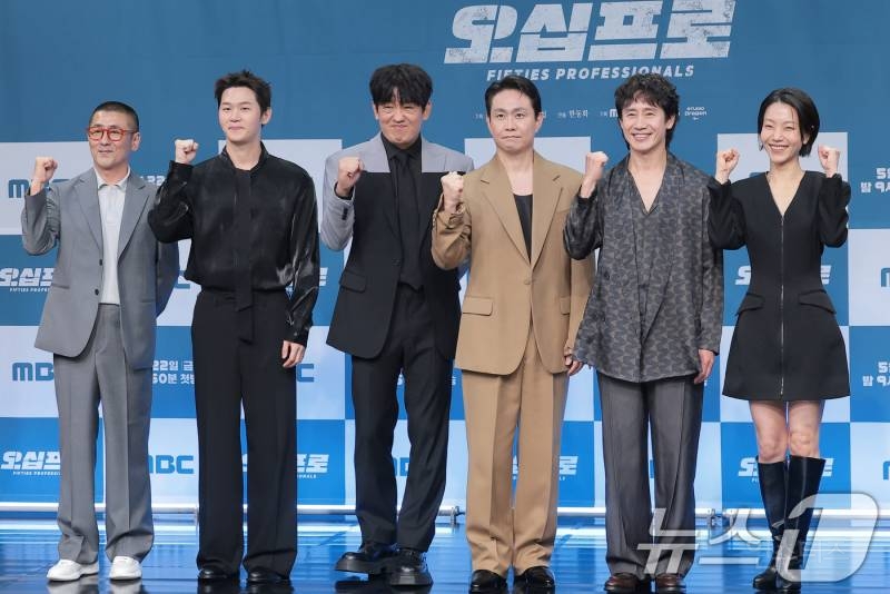 MBC 새 금토드라마 <오십프로> 제작발표회 신하균, 오정세, 허성태, 이학주, 김신록 | 인스티즈