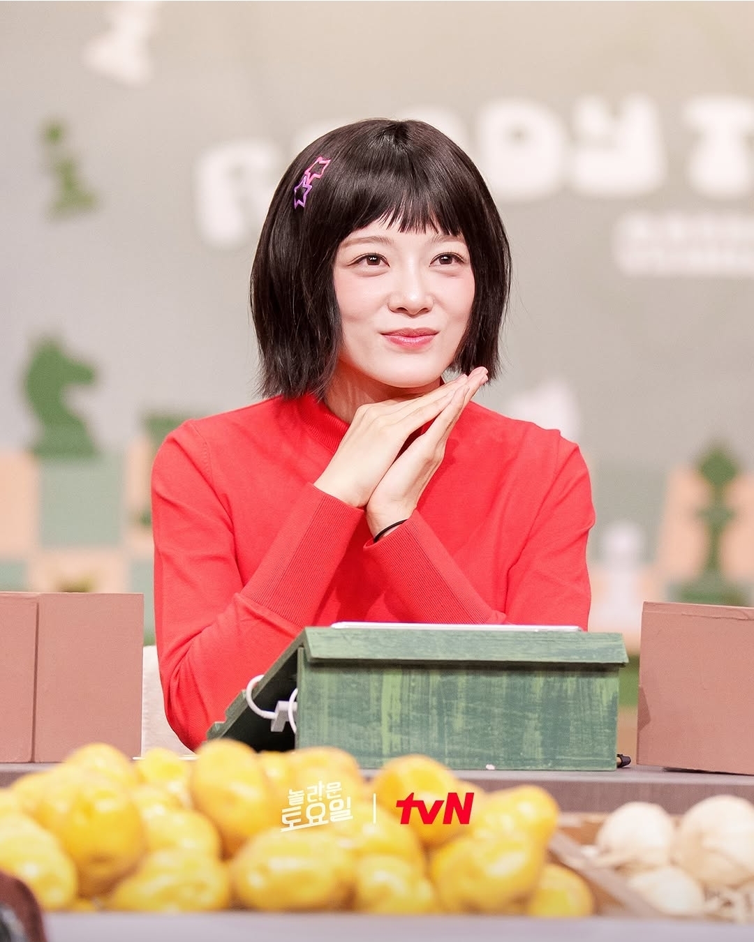 [잡담] 놀토 전소미x김세정x김소혜 스틸컷 | 인스티즈