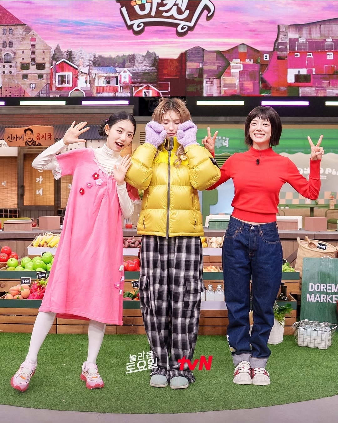 [잡담] 놀토 전소미x김세정x김소혜 스틸컷 | 인스티즈