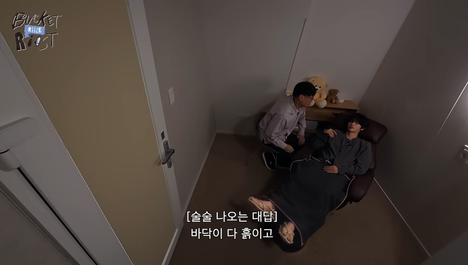 [잡담] 자컨팀 원빈 짚신 신겨놓은거ㅋㅋㅋ | 인스티즈
