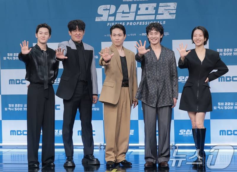MBC 새 금토드라마 <오십프로> 제작발표회 신하균, 오정세, 허성태, 이학주, 김신록 | 인스티즈