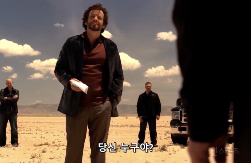 브레이킹 배드 명장면에 나타났다는 걸그룹 .jpg | 인스티즈