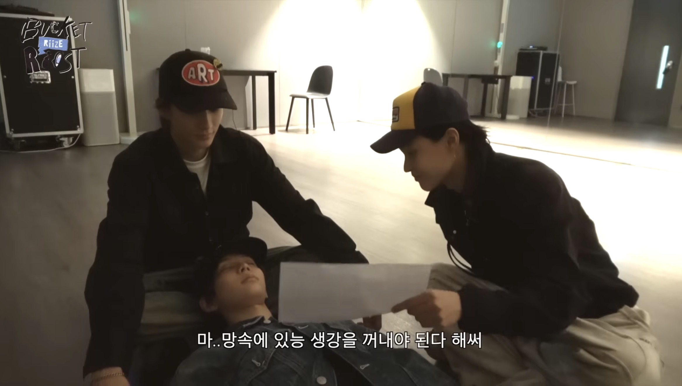 [잡담] 라이즈 최면 미쳤나요 | 인스티즈