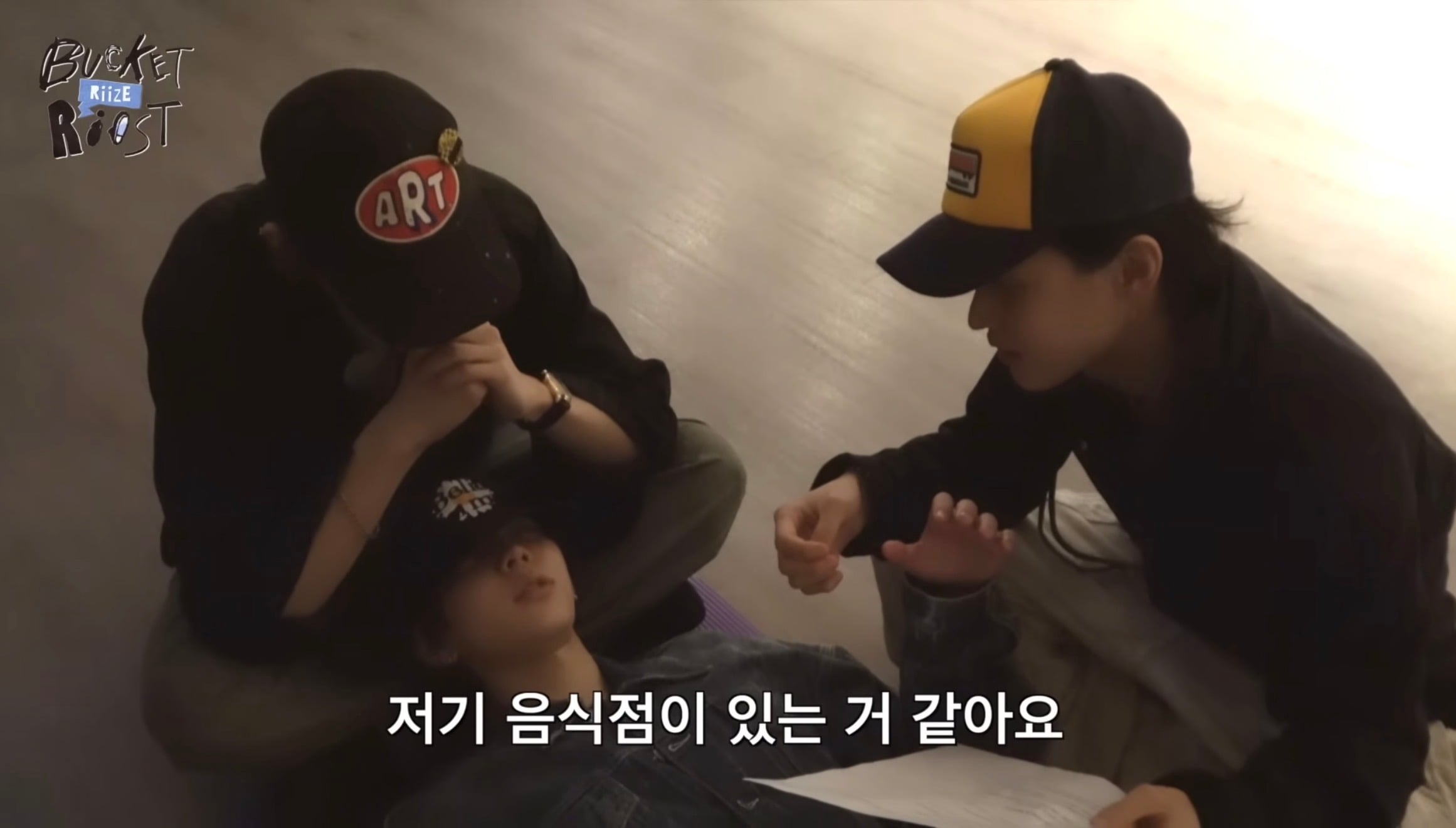 [잡담] 라이즈 최면 미쳤나요 | 인스티즈