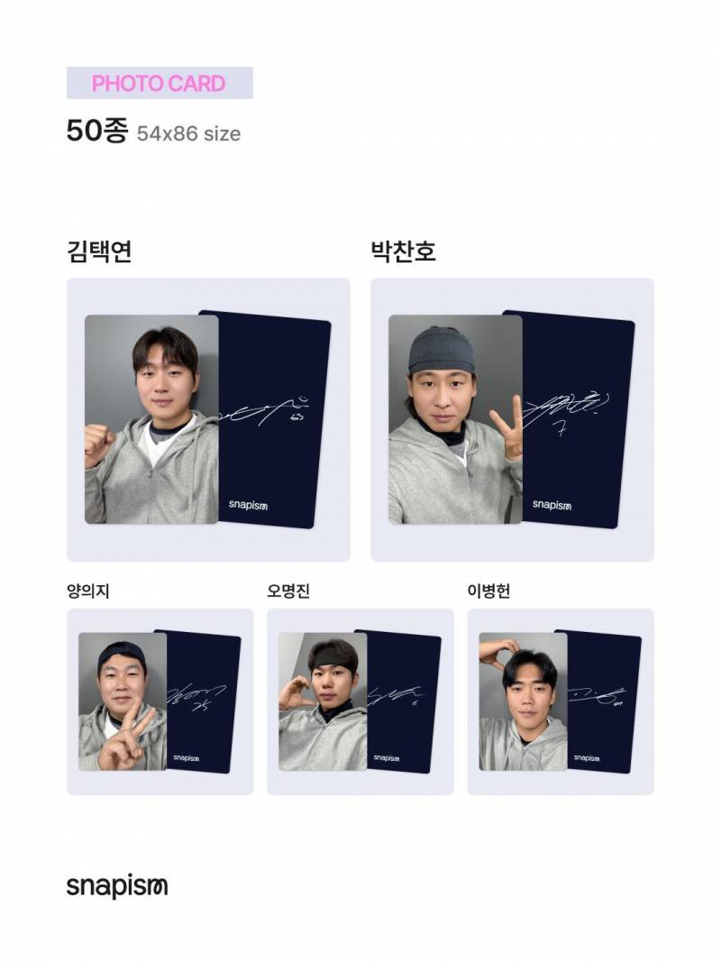 [잡담] 찬호야 포카를 찍는데 저 머리를 하고 찍었니 | 인스티즈