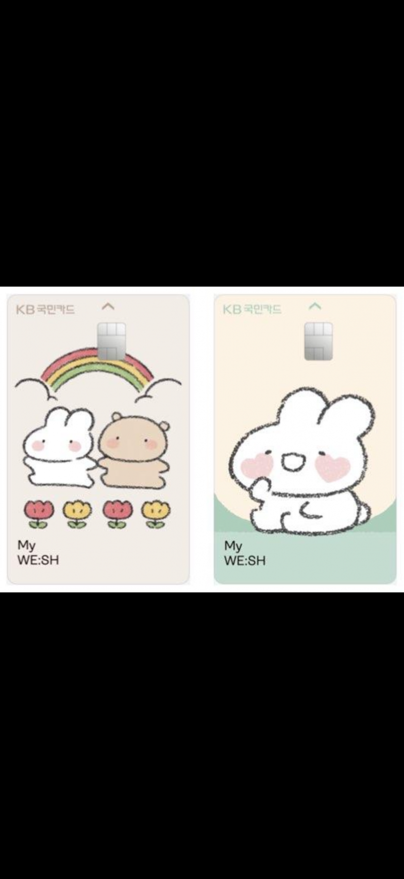 [잡담] 카드 골라줄 천사 익인이 구함!!! (토심이111222) | 인스티즈