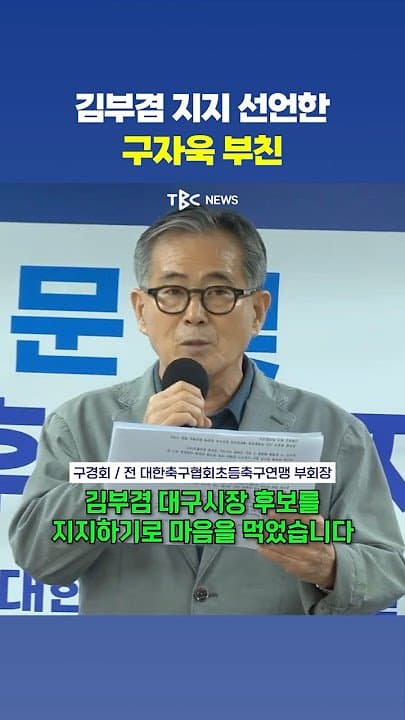 [잡담] 구자욱 아는사람? ㅋㅋㅋ 구자욱 아빠랑 형 정치성향 반대시네ㅜㅜㅋㅋㅋㅋㅋㅋ | 인스티즈
