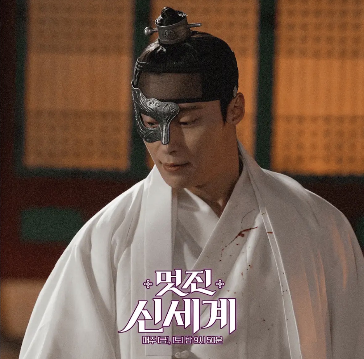 [잡담] 멋진신세계) 전생 서사 뭘까 | 인스티즈