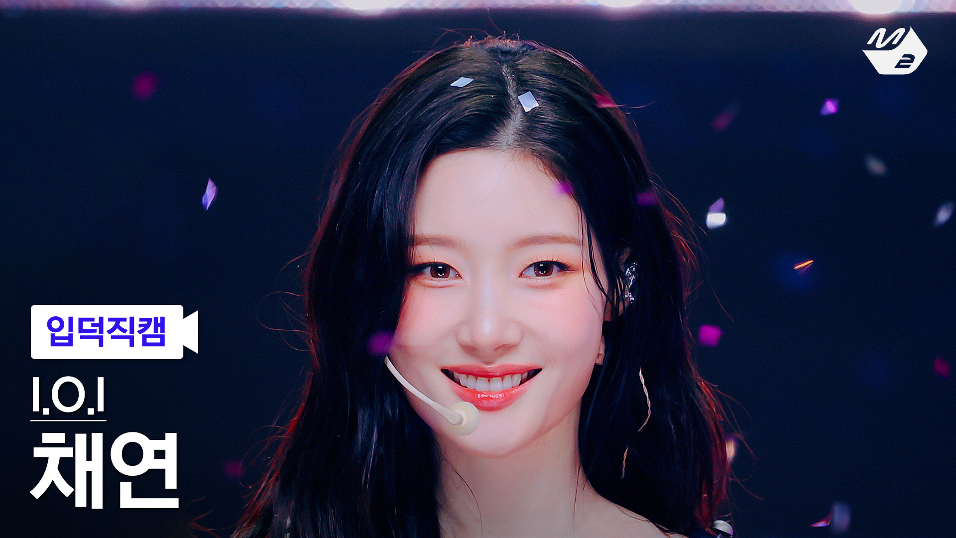 [잡담] 정채연 썸넬 투표 하던데 뭘골라야할지 모르겠어 | 인스티즈